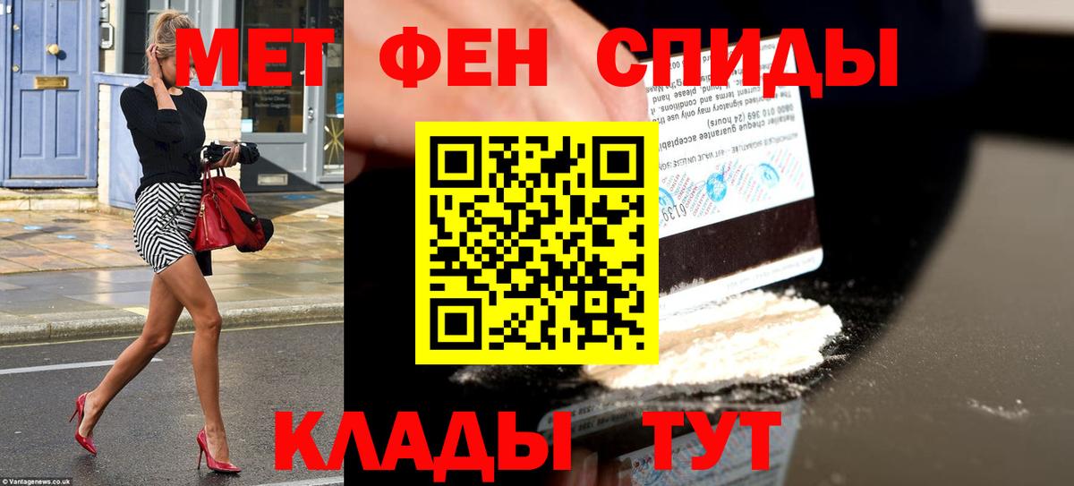 Amphetamine  Вход с VPN  Вольск  Amphetamine Premium  Amphetamine 
