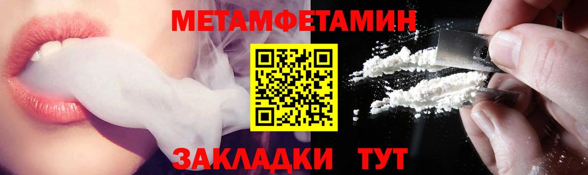 АМФЕТАМИН 98% Вольск