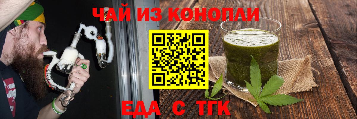 Вольск  Canna-Cookies конопля  Вход с VPN 