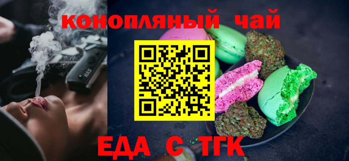 МАРИХУАНА Вольск