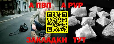 трава Аша