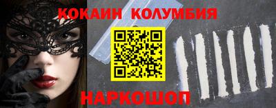 кокаин перу Ачхой-Мартан