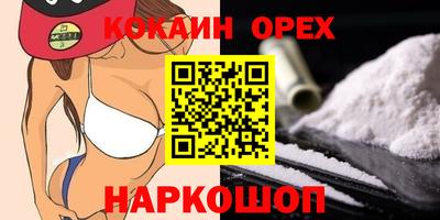экстази Баксан