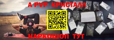 кокаин перу Ачхой-Мартан