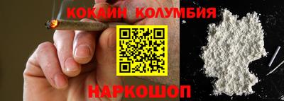 кокаин перу Ачхой-Мартан