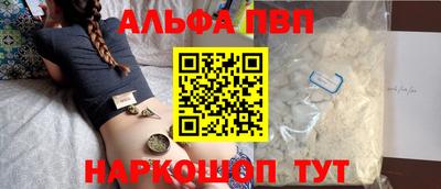 кокаин перу Ачхой-Мартан