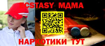 кокаин перу Ачхой-Мартан