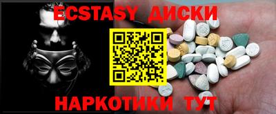 трава Аша