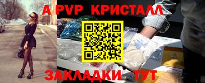 трава Аша