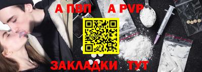 трава Аша