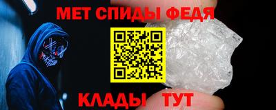 молекула духа Белореченск