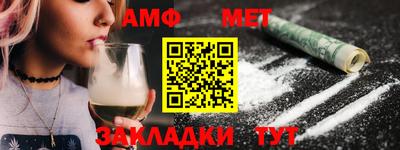 трава Аша