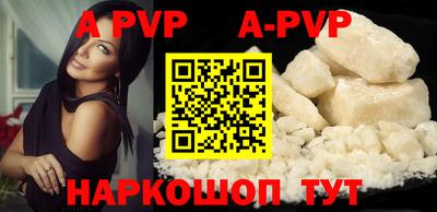 кокаин перу Ачхой-Мартан