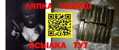 трава Аша