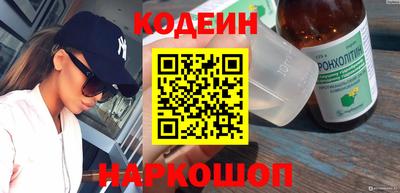 кокаин перу Ачхой-Мартан