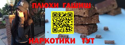 кокаин перу Ачхой-Мартан