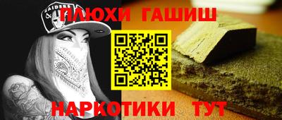 трава Аша