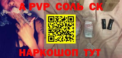 кокаин перу Ачхой-Мартан