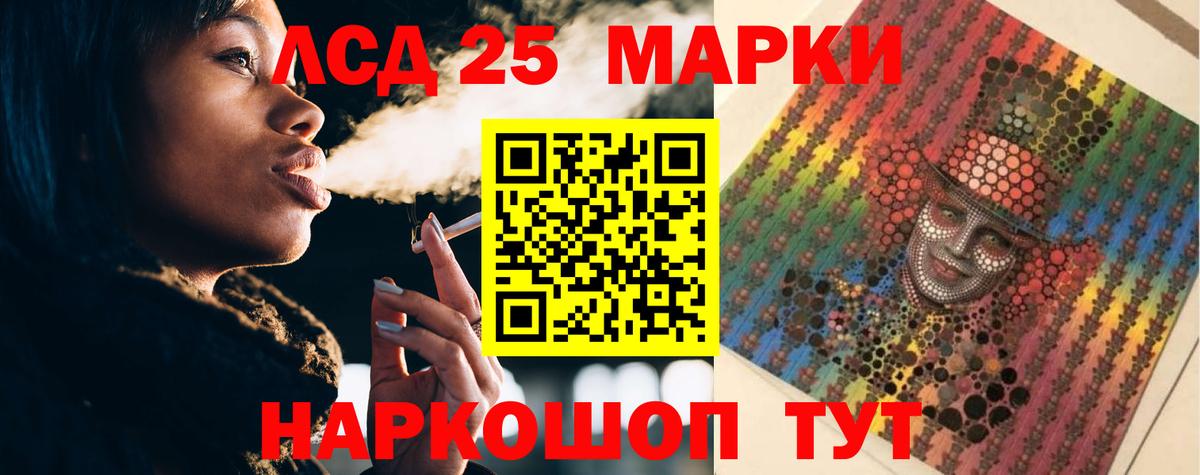 ЛСД экстази ecstasy Вольск