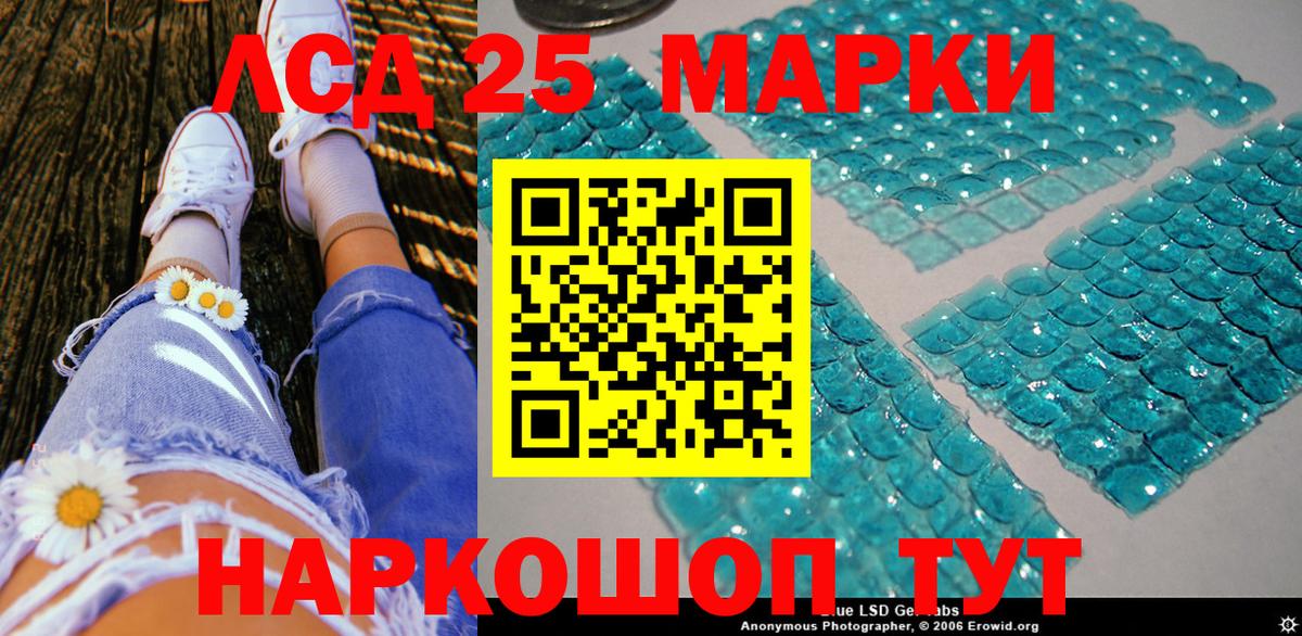 Марки N-bome  Марки N-bome 1,5мг  Вход с VPN  Вольск  Марки N-bome 1,5мг 