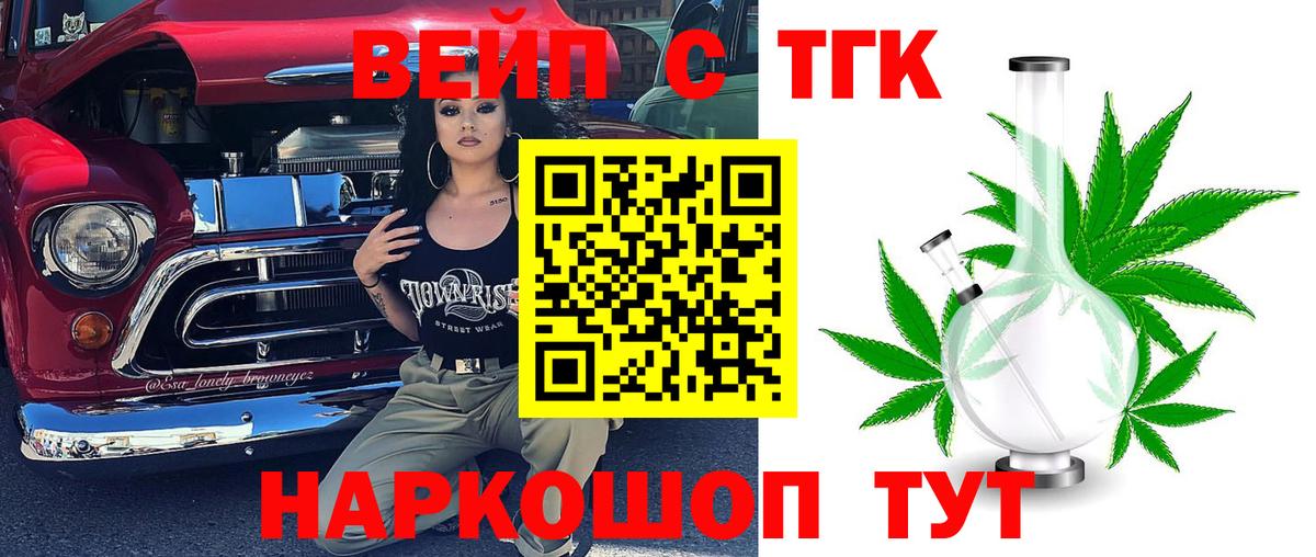 Дистиллят ТГК концентрат Вольск